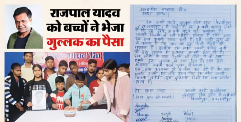 rajpal-yadav_ace653299af6158ccc40e77b4d3ae387