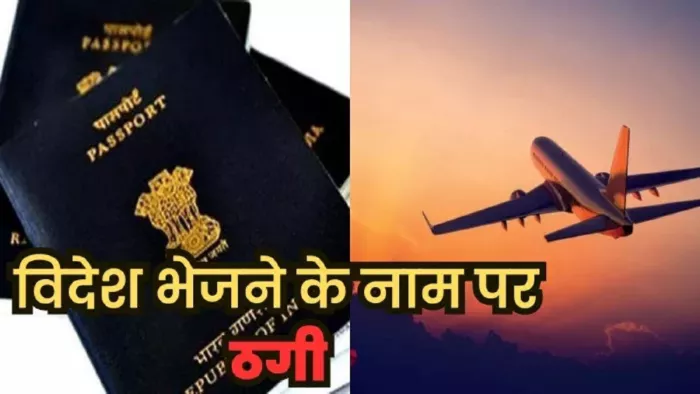 19_08_2025-t1_24017589_m