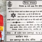 kanpur_3f9e285c782ae8ab1a41f3af98550764