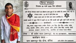 kanpur_3f9e285c782ae8ab1a41f3af98550764