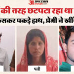 patana-na-parama-saga-malkara-ka-tha-brahama-sa-pata-ka-hataya_347057d4c900add3ef7ef7f49005ba9c