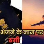 02_10_2025-pilibhit_news_24067921_m