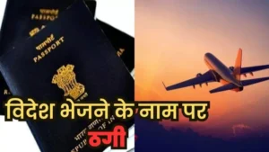 02_10_2025-pilibhit_news_24067921_m