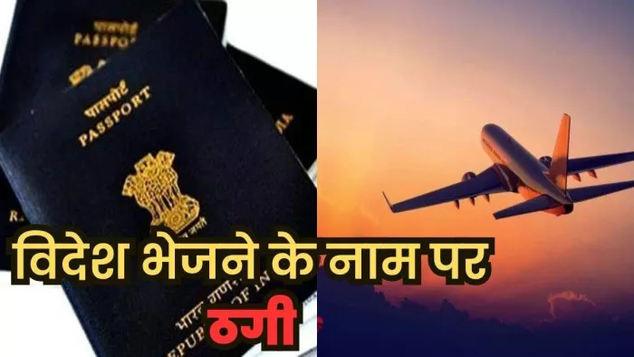 02_10_2025-pilibhit_news_24067921_m