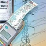 Electricity-Bill-Bijli