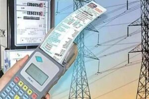 Electricity-Bill-Bijli