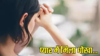 love-cheated-1778411548615_m