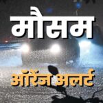 uttarakhand_weather_1744910323809_1777732319390