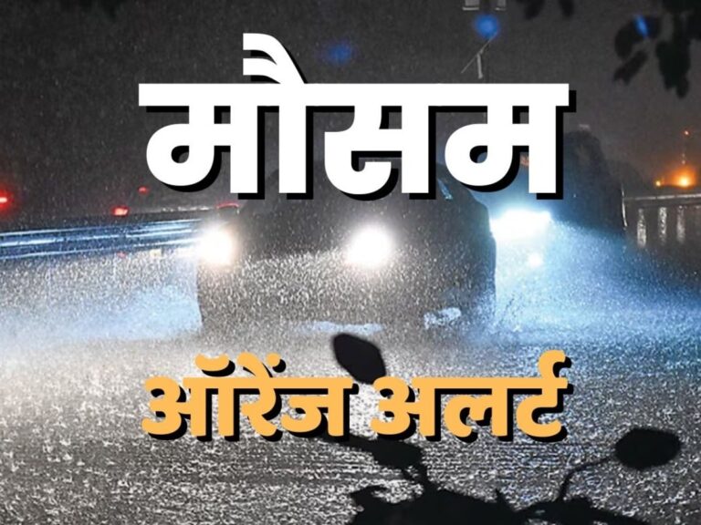 uttarakhand_weather_1744910323809_1777732319390