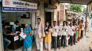 aadhar-(1)-1788678288204_m
