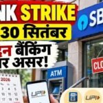 bank_strike_2_1790125640494_NeLc_1790125649610_7DRV_8ebef3f7-6d01-4d61-a083-220d0ac2784e_NHhW