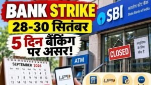 bank_strike_2_1790125640494_NeLc_1790125649610_7DRV_8ebef3f7-6d01-4d61-a083-220d0ac2784e_NHhW