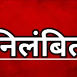 nilambit-1761351827971
