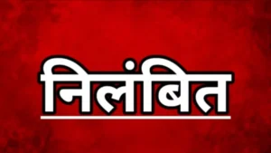 nilambit-1761351827971