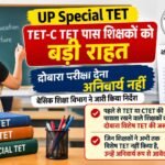 up_special_tet_news_image_kb