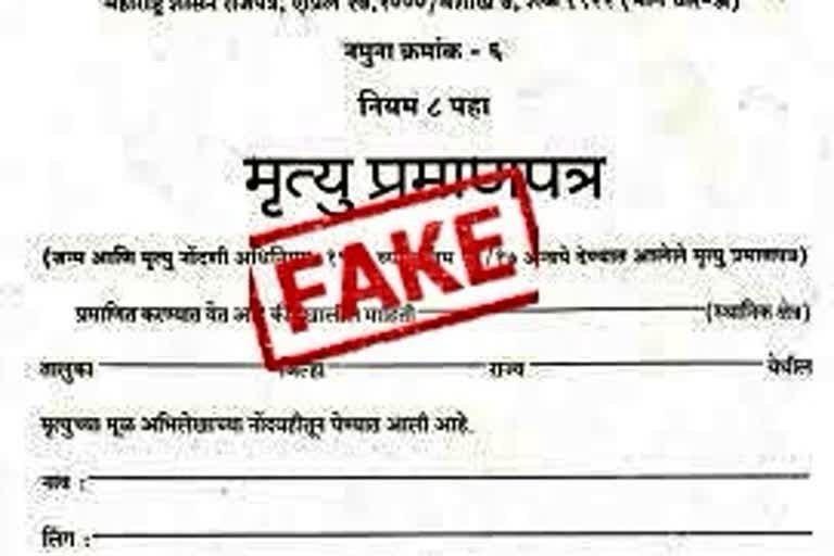 768-512-12934350-thumbnail-3x2-fake-death-certificate
