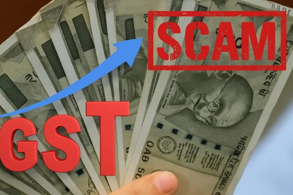 GSC-SCAM-INDIA-1000-CRORE