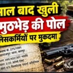 IMG_20261020_122556